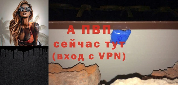 альфа пвп VHQ Абдулино