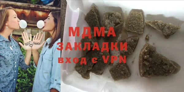 MDMA Premium VHQ Баксан